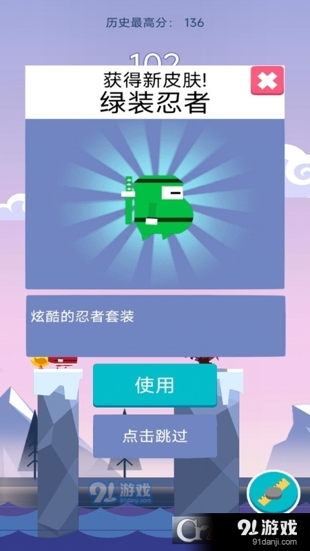 逃出生天大冒险游戏v1.6截图2
