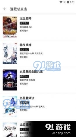 Legado官网版v3.21.052627截图3