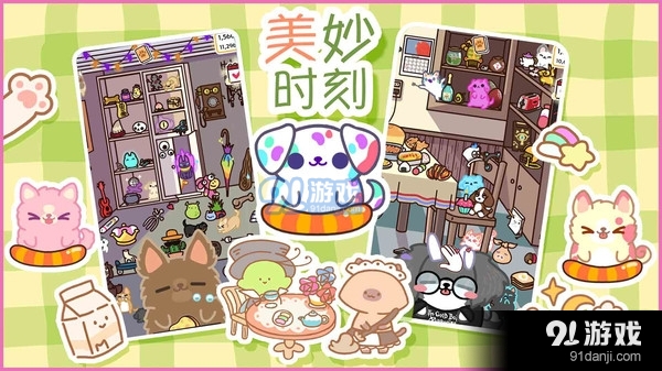 遇见你的狗狗v1.7截图3