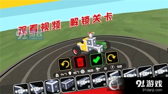 闯关对决挑战手游v1.1.7截图1