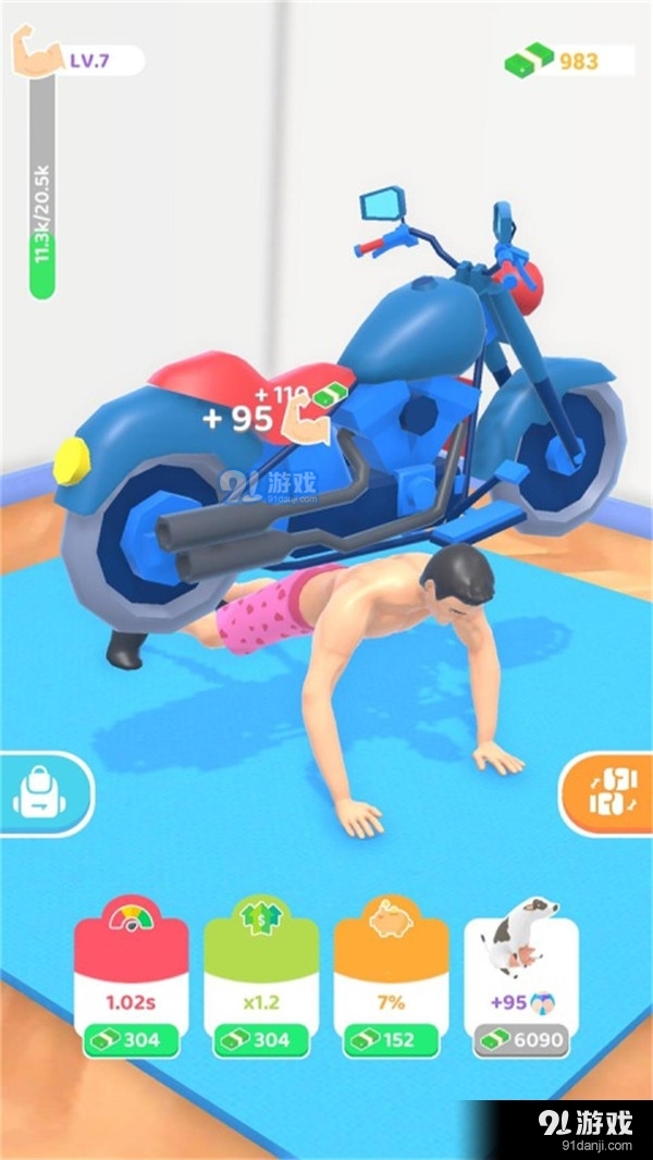肌肉比赛v1.8截图2