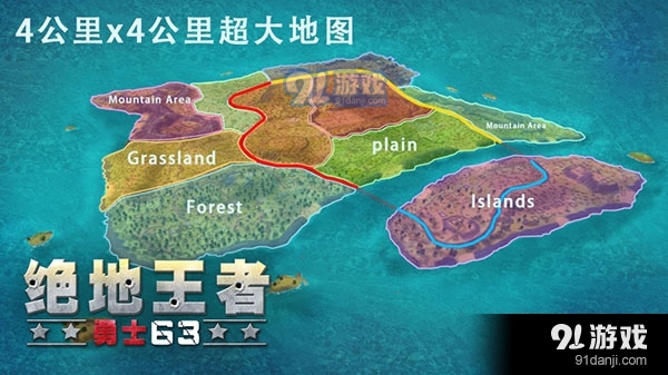 绝地王者勇士63v1.1.15.13截图5