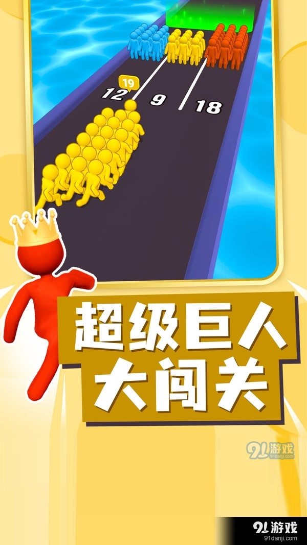 不要惹毛我v1.1.4截图1