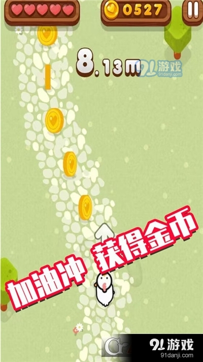 萌宠集会手游v1.1.9截图4