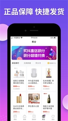 抖盒v1.1.7截图1