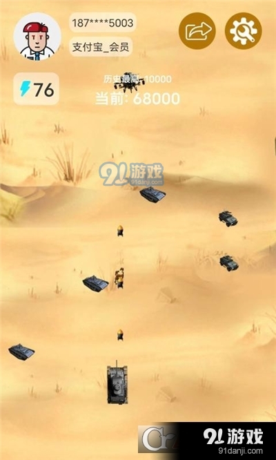 沙漠坦克大战v1.63截图2