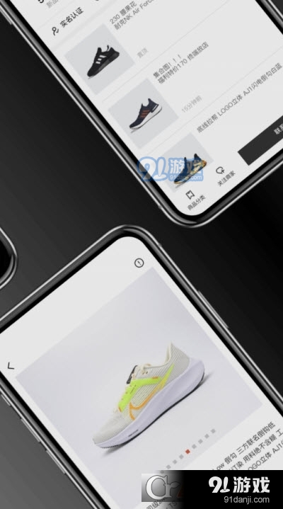 批发网信息v1.5.5截图3