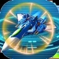 雷电战纪v0.3.5