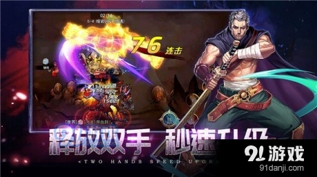 地下城与格斗家v4.11.5截图4