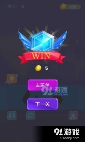 宝石七巧板v1.7截图4