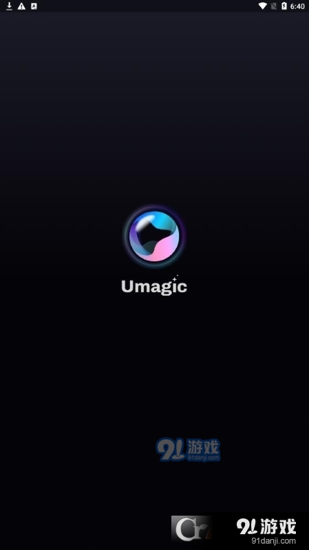 Umagic AI绘画v1.4.5截图4
