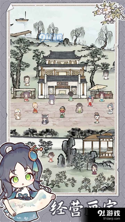 水墨记1.0.4免广告v1.4截图2