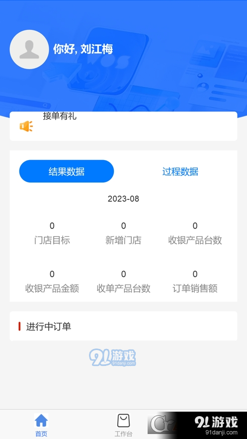 云海麒麟v1.3.10截图3