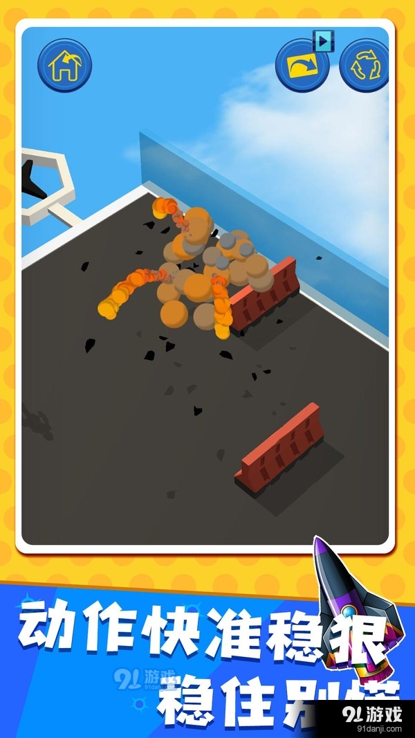 我的子弹会漂移v1.7截图4