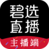 碧选直播带货v1.0.5