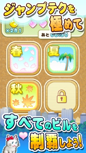 开罗猫老大v1.3.7截图4