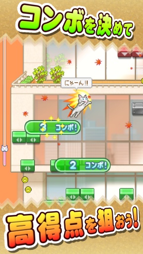 开罗猫老大v1.3.7截图1