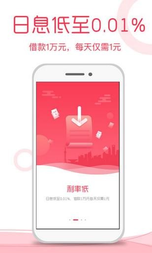 说借v1.10.9截图1