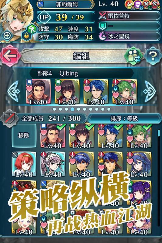 纹章召唤v1.3.3截图5