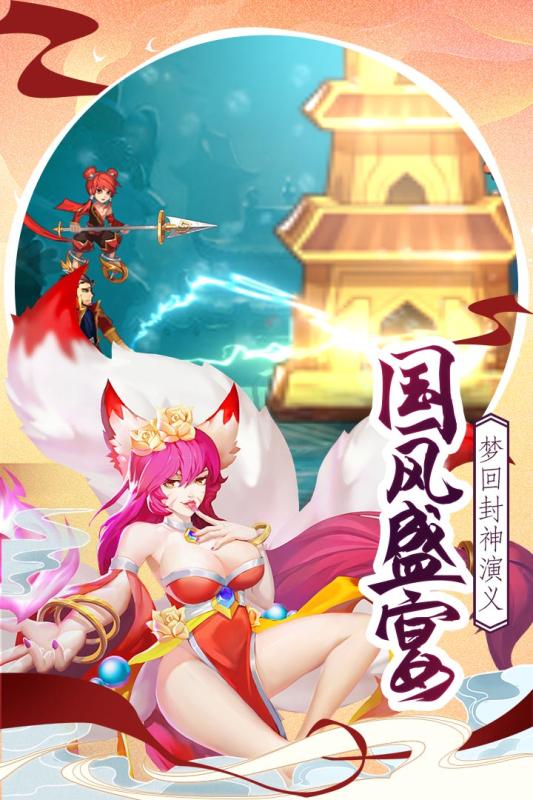 伏魔情缘v1.7截图1