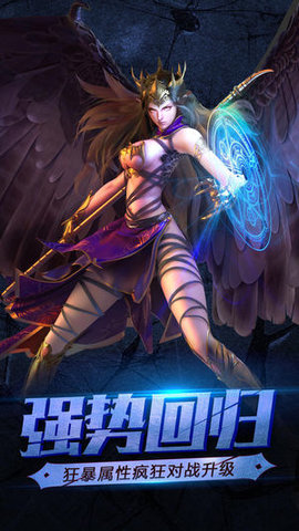 暗黑幻想v1.3.5截图4