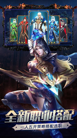 暗黑幻想v1.3.5截图1