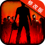 勇闯死人谷破解版v1.22.5