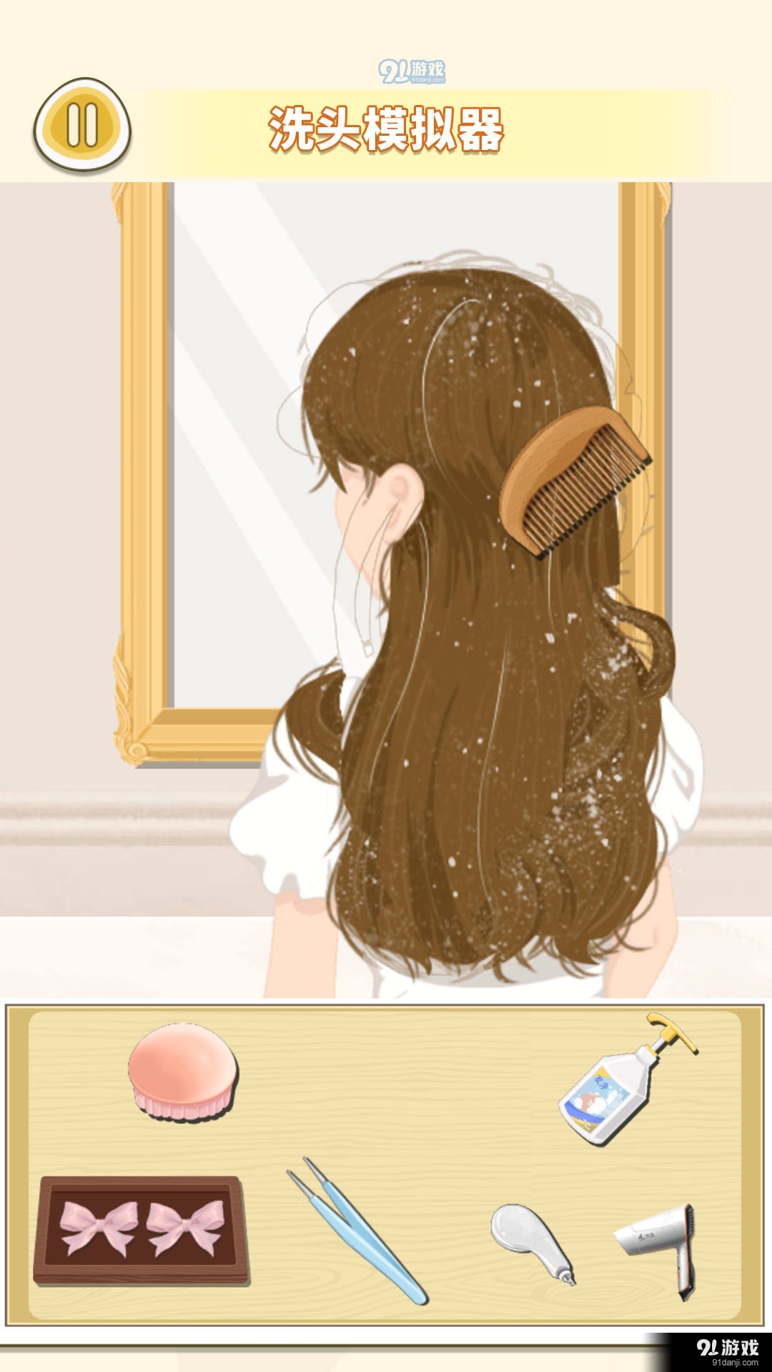 美容美发达人v1.7截图3