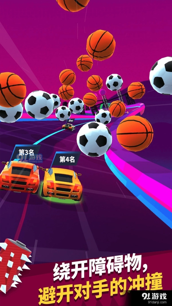 狂暴飞车v3.5.5截图5