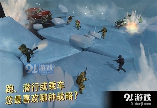 战术冷却手机版v1.6截图3