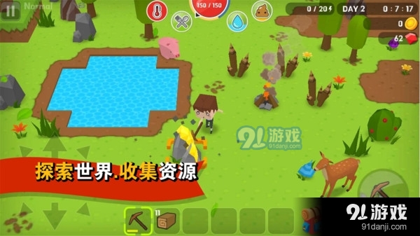方块生存世界v1.3.4截图5