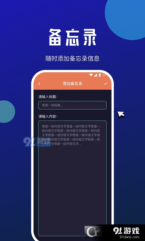 小虎网络管家v1.0.4截图2