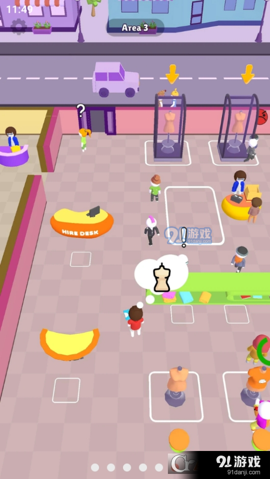 小小裁缝铺v1.8截图1