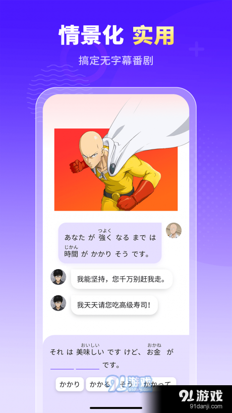 小语大师v1.4.12截图4