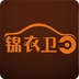 爱车锦衣卫v1.2.30