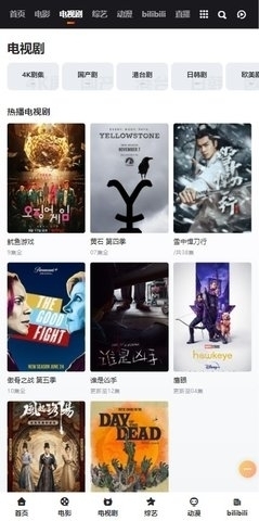 莫扎兔影视v1.3.5截图3