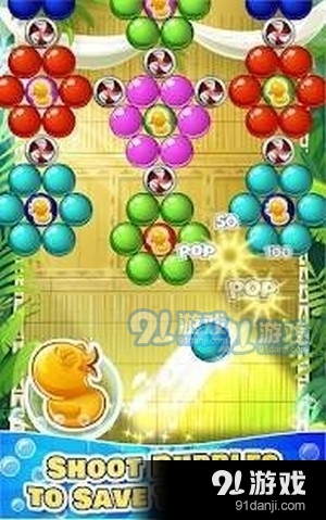 泡泡射手piggyv3.8截图4