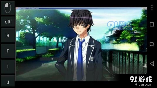 exagear手机版v3.0.5截图2