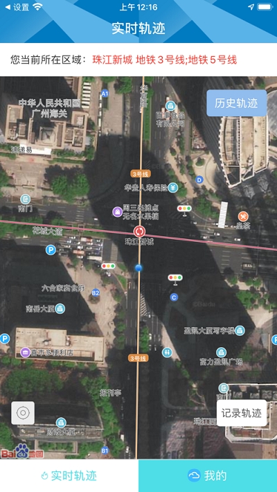 广青考勤v1.3.7截图1