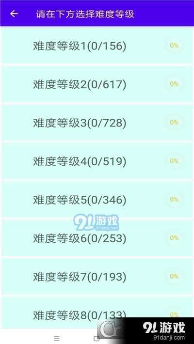 英语词句篇论文v1.7截图3