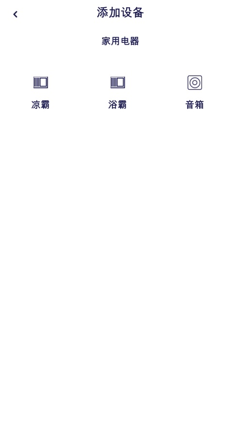 匠心众衡v1.7截图1