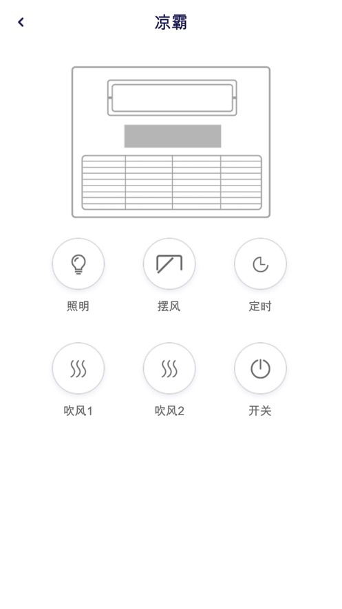 匠心众衡v1.7截图3