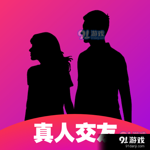陌聊真人速配v11.4.7