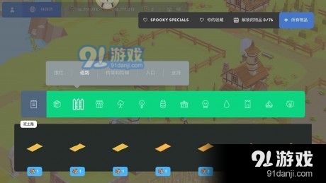 口袋沙盒我的世界v3.57截图1