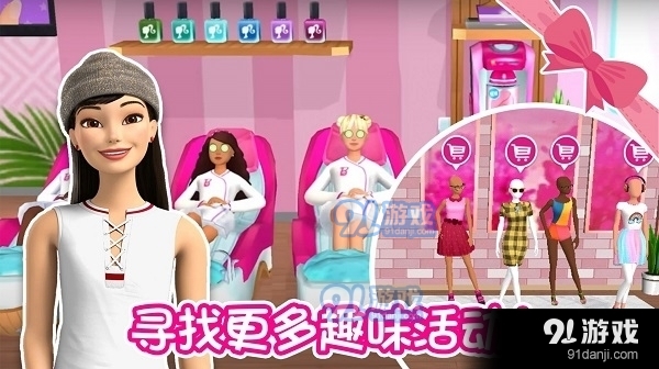 少女恋爱屋免广告版v1.4截图2