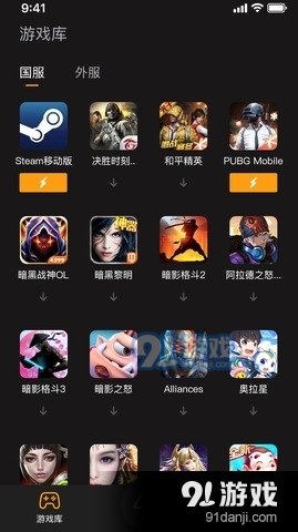 飞火手游加速器v6.6.11截图1