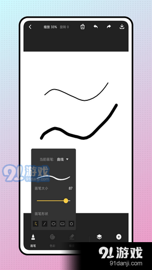 snapcha相机v1.5截图3