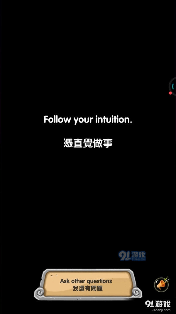 说说你的问题v2.12.13截图5