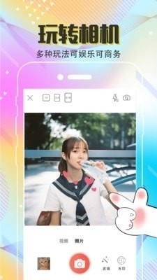 手机抠图v3.3.12截图2