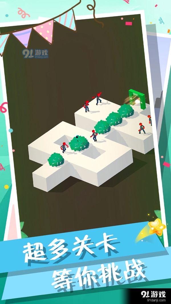 火柴人冲鸭v1.9截图3